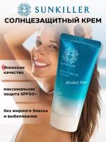 Sunkiller солнцезащитный крем SPF 50 для лица и тела, 50 грамм, Япония