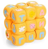 Набор резиновых кубиков «Весёлая азбука», 18 штук