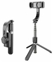 Монопод-стабилизатор для смартфона Rapture Gimbal Stabilizer L-08 черный