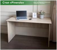 Компьютерный стол Pinerolo. Письменный стол. Офисный стол. Рабочий стол. Стол для ноутбука. Стол для школьника. 1350х700. Дуб Бардолино натуральный
