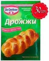 Dr.Oetker Professional Дрожжи сухие быстродействующие 7г, 30 шт