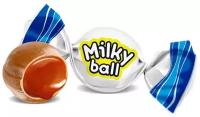 Карамель молочная Milky ball 500 гр