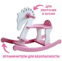 DREAMTOYS лошадка-качалка Лира