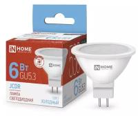 Лампа светодиодная IN HOME LED-JCDR-VC, GU5.3, JCDR