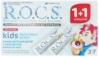 Промо-набор 1 и 1 з/п Фруктовый рожок для детей 2*45г R. o. c. s