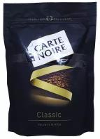 Кофе Carte Noire Classic 200 гр