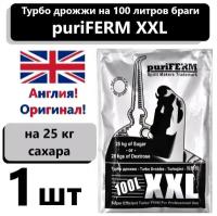 Спиртовые турбо дрожжи Puriferm XXL, на 100 литров, 350 гр (1 шт)