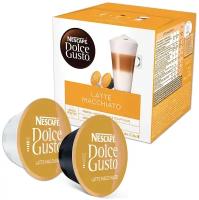 NESCAFÉ Dolce Gusto Латте Макиато, кофе в капсулах, 8 порций (16 капсул)