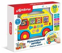 Игрушка Музыкальный автобус Первые знания Желтый