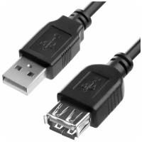 Удлинитель USB 2.0 AM/AF для подключения USB устройств 480 Мбит/с