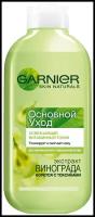 GARNIER Тоник для лица освежающий 200 мл для нормальной смешанной кожи