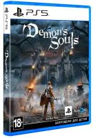 Demon's Souls (PS5)