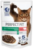 Корм для стерилизованных кошек говядина соус Perfect Fit 75г