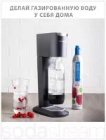 Сифон для газирования воды Sodastream Genesis черный