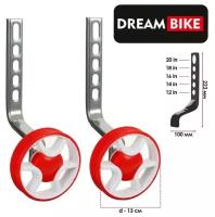 Дополнительные колёса для велосипеда Dream Bike 12-20