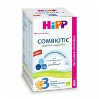 Молочная смесь Hipp 3 Combiotic с 10 мес. 900гр