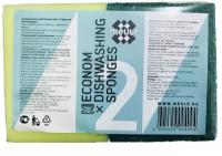 Meule STANDARD Dishwashing sponges 3шт Губки прямоугольные из крупнопористого поролона с абразивной фиброй