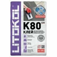 Litokol Litoflex K80 Клей для плитки/ керамогранита/ камня/ клинкера усиленный фиброволокном серый класс C2E 25 кг / Литокол Литофлекс K80