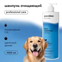 Шампунь для собак ProAnimal Base SuperClean, 1000 мл, мягкое, но глубокое очищение всех типов шерсти, концентрат шампуня 1:10