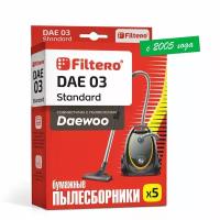 Мешки-пылесборники Filtero DAE 03 Standard, для пылесосов DAEWOO, бумажные, 5 шт