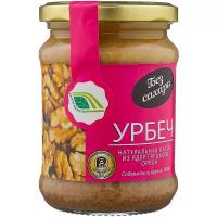 Урбеч из грецкого ореха, Биопродукты, 280 г