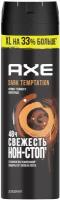 Дезодорант-спрей Axe Dark Temptation 200 мл