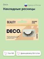 Накладные ресницы DECO. ESSENTIAL №105