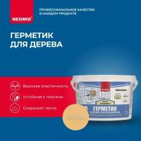 Герметик акриловый теплый шов NEOMID WOOD PROFESSIONAL, сосна(3 кг.) ведро