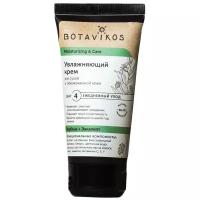 BOTAVIKOS Moisturiizing & Care Увлажняющий крем для лица, 50 мл