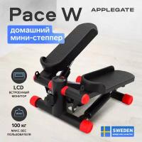 Мини-степпер домашний APPLEGATE PACE G