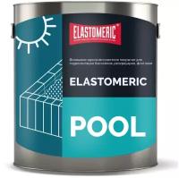 Покрытие для бассейнов, фонтанов, резервуаров Elastomeric POOL (голубой) 3кг