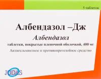 Албендазол-Дж таб. п/о плен., 400 мг, 5 шт