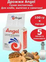 Дрожжи Ангел для хлебопечения и для самогона, 100 гр (комплект из 5 пачек)