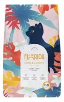 FLORIDA Сухой корм для котят с индейкой и клюквой, 4 кг