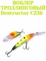 Воблер для троллинга German Destructor C236 26g