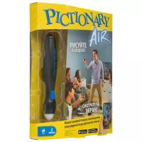 Интерактивная игра Pictionary Air GKG37