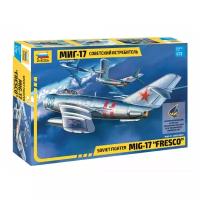 Сборная модель ZVEZDA Советский истребитель Миг-17 (7318) 1:72