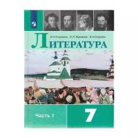 Коровина В.Я., Коровин В.И., Журавлев В.П. 