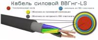 Кабель силовой электрический ВВГнг(A)-LS 2х6 мм2, медь, ГОСТ, 15 метров