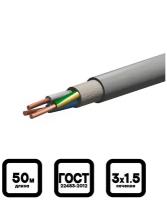 Электрический кабель Конкорд NYM-J 3 х 1,5 мм