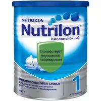 Смесь Nutrilon (Nutricia) 1 кисломолочный, c рождения