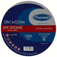 Круг отрезной для нержавеющей стали Tsunami 230х1.6х22