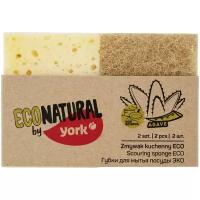 Губка для мытья посуды York Eco natural 2 шт, бежевый