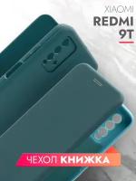 Чехол на Xiaomi Redmi 9T (Ксиоми Редми 9Т) эко кожа зеленый опал с функцией подставки отделением для пластиковых карт и магнитами Brozo