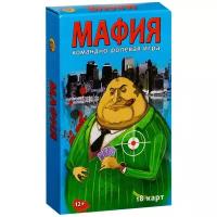 Настольная игра Рыжий кот Мафия - Гангстеры ИН-1599