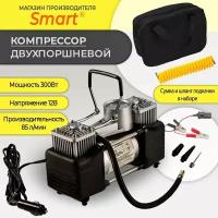 Компрессор автомобильный двухпоршневой в сумке, SMART, 300Вт, 85л/мин, набор, для легкового / грузового / коммерческого транспорта