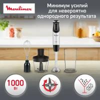 Погружной блендер Moulinex Quickchef DD656832