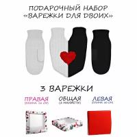 Варежки Knitto.ru