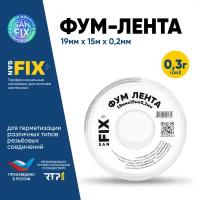 Резьбовой уплотнитель ФУМ-лента 19х0,2х15000х0,3г/см3, 76/25 мм, SANFIX