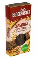 Хлебцы ржаные Blockbuster Бородинские 130 г постные, без дрожжей, Блокбастер